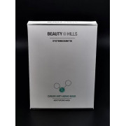 Caviar Anti-Aging Mask 3x30ml